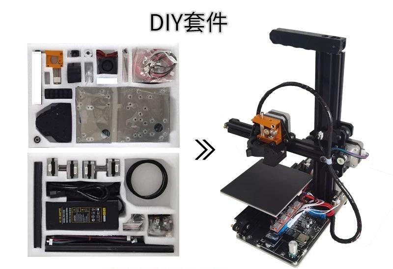 Educational 3D printer - 3